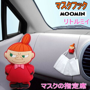 y200~N[| zzz}XNtbN g~C ~C ~B ~[ MOOMIN [~ LN^[ kG J[pi ԗpi J[ANZT[ J[ObY  fB[X 킢  