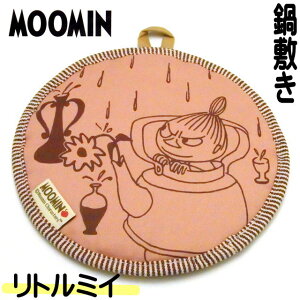 y200~N[| zzzȂׂ g~C z  ~ sN Lb`pi ~C ~B ~[ MOOMIN [~ LN^[ kG 킢  Mtg v[g y a z