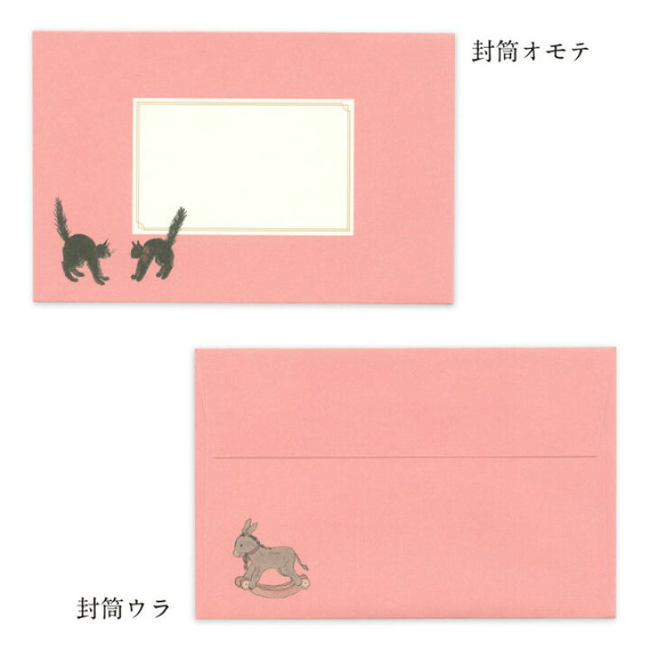 楽天市場】レターセット 猫 猫柄 手紙 便箋 封筒 くらはしれい ネコ柄 