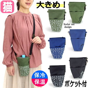 y|Cg5{ 111:59܂Łz ybg{gP[X L ۗ ۉ ybg{gz_[ {gJo[ {gV_[ ^eB[k V ֗ L LD ˂ lR L LG LObY