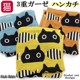ハンカチ ガーゼ 猫 猫柄またのあつこ レディース ミルチーフ 猫雑貨 MEMEとお魚 黒猫 三重ガーゼ 大判 綿100％ 今治 日本製 手拭 ハンドタオル ブランド ねこ ネコ 猫好き かわいい おしゃれ ギフト プレゼント 【 誕生日 】