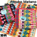 タオル ハンカチ 猫柄 ギフト 猫 マタノアツコ ATSUKO MATANO またのあつこ MEMEガーデン 黒猫 手拭 ハンドタオル 綿 コットン 俣野温子 レディース 日本製 今治 ねこ ネコ 猫好き 猫柄 猫雑貨 猫グッズ かわいい おしゃれ プレゼント 【 誕生日 】