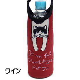 【ポイント10倍 29日1:59まで】 【 楽天ランキング1位入賞 】 ペットボトルケース ネコ柄 ペットボトルホルダー ボトルカバー ネオプレーン 猫柄 猫雑貨 猫グッズ 便利 軽量 女性 レディース かわいい おしゃれ ギフト プレゼント 猫好き 【 誕生日 】