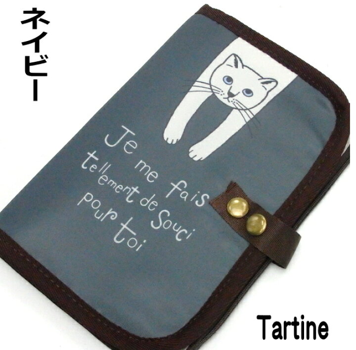 楽天市場】マルチケース 母子手帳 通帳ケース カードケース 財布 お薬  