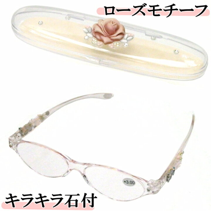 楽天市場】送料無料 シニアグラス 老眼鏡 リーディンググラス 薔薇 