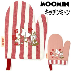 y|Cg5{ 1623:59܂Łz Lb`~g [~ g~C z   I[uO[u ~g Lb`pi ~C ~B ~[ MOOMIN LN^[ kG 킢  