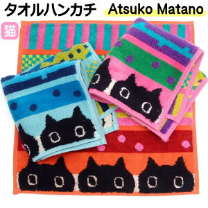 y200~N[| zzz^InJ` nh^I L MEME{ L ATSUKO MATANO }^mAcR ܂̂ uh  Rbg pC ӂ   @ fB[X ^I