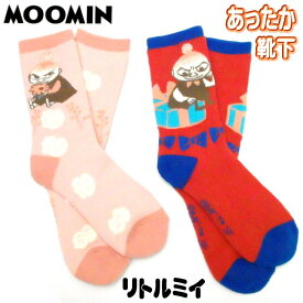 【在庫一掃★ラスト1点】靴下 ルームソックス リトルミイ ムーミン ミイ ミィ ミー MOOMIN 北欧雑貨 あったか 厚手 秋冬 レディース 女性 キャラクター かわいい おしゃれ ギフト プレゼント 景品 粗品【 誕生日 】
