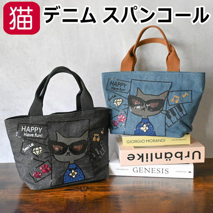 楽天市場】ハンドバッグ 猫 猫柄 トートバッグ 手提げバッグ デニム  