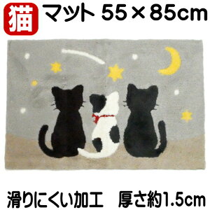 }bg փ}bg CeA}bg X[LD ꐯ 3CL 55×85cm O[ AN rO}bg ANZg}bg ~ L LG LObY 킢  Mtg v[