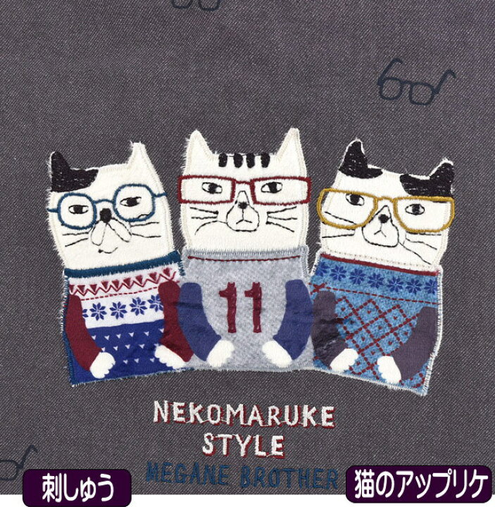 楽天市場】トートバッグ 猫柄 ネコまるけ 布バッグ 綿混 肩掛けOK 軽量 