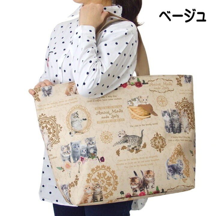 楽天市場】【残りわずか終了】 バッグ 猫柄 お買い物 猫 トートバッグ 