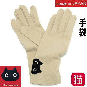  5{w fB[X L Atsuko Matano ܂̂ V[g x[W Vv LMEME H~ h ʋ ʊw {  t[TCY X אg O[u 킢  Mt