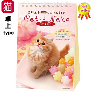 J_[ 2026  L Ղ˂ Petit Neko L 2026N ߘa8N 7Â TCY  { Zj LJ_[ J_[ ߂ jn܂ L LG LObY 킢  v