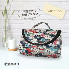 ポーチ 持ち手付き 小物入れ レディース 猫柄 花柄 大きめ 大容量 バニティ 化粧ポーチ コスメポーチ メイクポーチ ペンポケット ダブルファスナー 軽量 持ち運び 便利 かわいい おしゃれ ギフト プレゼント【 誕生日 】