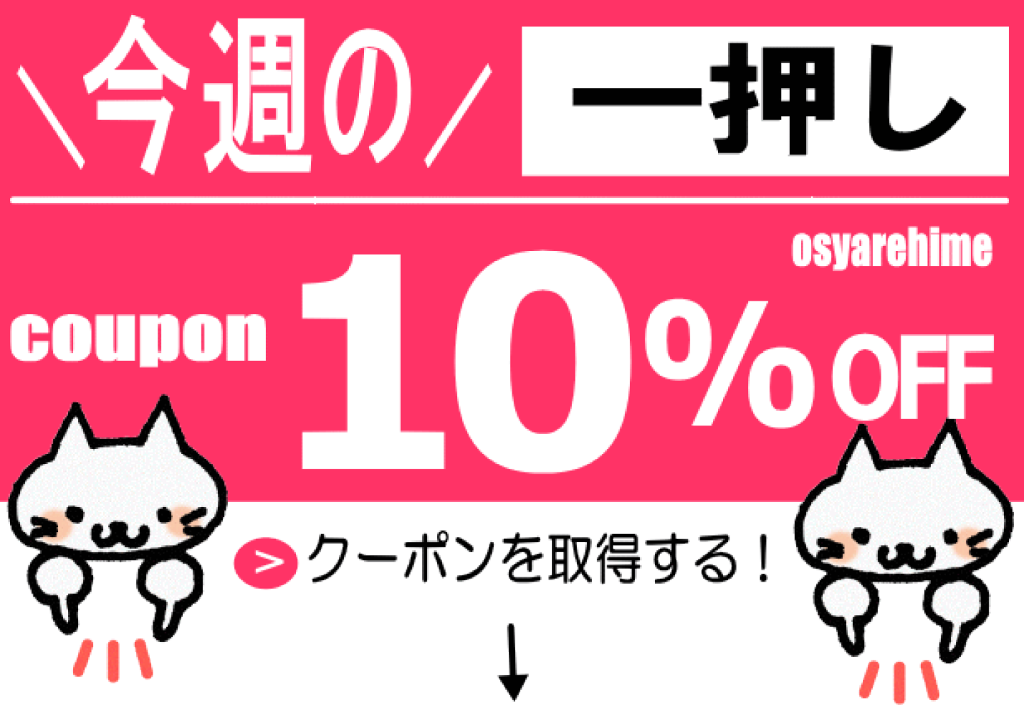 楽天市場 | 薔薇雑貨のおしゃれ姫 - 薔薇雑貨と猫グッズのかわいいお店