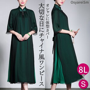 p[eB[hX  hX O e tH[}hX 50 傫TCY ~ZX ۂ   40 60 70 VjA e 獇킹 c f tH[} s[X Oh