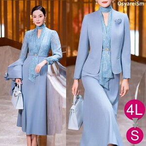 獇킹 e  50 ZbgAbv H ~ X[c 60 70 40  tH[}X[c e 傫TCY ~ZX VjA {Q c f  [ Zj[X[c O 