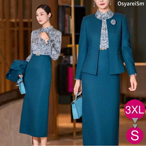 獇킹 e  50 ZbgAbv H ~ X[c 60 70 40  tH[}X[c e 傫TCY ~ZX VjA {Q c f  [ Zj[X[c O 