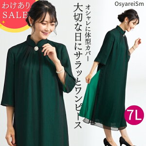 y󂠂菤izp[eB[hX  hX O e tH[}hX 50 傫TCY ~ZX ۂ   40 60 70 VjA e 獇킹 c f tH[} 