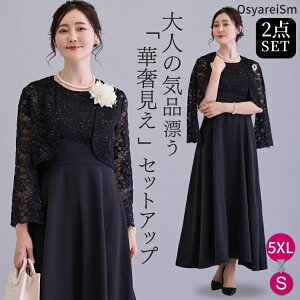 フォーマルスーツ マザードレス 結婚式 の人気商品一覧 安い商品を通販サイトから探す - 価格 com