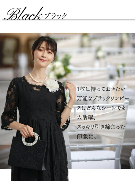 楽天市場】マザーズドレス 母親 結婚式 ドレス ロングドレス 親族 