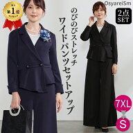 卒業式 入学式 ワイドパンツスーツ セットアップ 母 スーツ ワイドパンツ 服 ぽっちゃり 30代 40代 50代 …