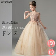 ジュニア ピアノ発表会ドレス 高級 子供ドレス ロングドレス 子供 ピアノ発表会 ドレス キッズ ピアノ 発…