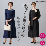 フォーマルドレス 結婚式 ミセス 50代 親族 60代 ロング 体型カバー マザーズドレス 母親 ドレス 正礼装 …