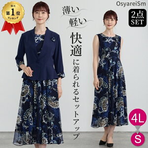 獇킹 e  50 t  H s[X ZbgAbv ATu  T}[ WPbg  ̌^Jo[ O tH[}s[X 60 70 40 tH[}hX ~ZX e