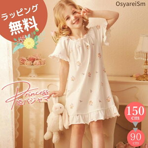 LbY pW} ̎q {   q qǂ WjA 140 150 130 120 110 100 90 xr[ Ԃ  p qǂpW} [EGA Zbg Ԃ 킢 [ EG