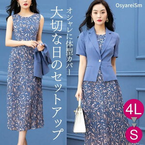 獇킹 e  50  s[X ZbgAbv ATu  WPbg  ̌^Jo[ O tH[}s[X 60 70 40 tH[}hX  ~ZX e 