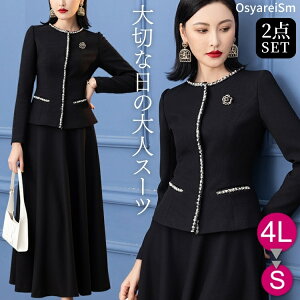 結婚 式 の スーツ 50代の通販 価格比較 価格 Com