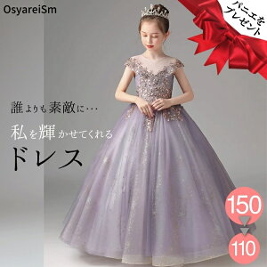 LbY hX  q \ s[X \hX sAm sAm\ XJ[g LL ߑ OhX ̎q  Ă΂ 150 140 130 120 110 100 hX p[v v