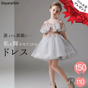 LbY hX  q \ s[X \hX sAm sAm\ XJ[g LL ߑ ̎q  Ă΂ 150 140 130 120 110 100 hX O[ vZX `[ R