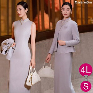 獇킹 e  50 ZbgAbv H ~ X[c 60 70 40  tH[}X[c e 傫TCY ~ZX VjA {Q c f  [ Zj[X[c O 