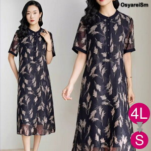 tH[}hX  ~ZX 60 e e 50 傫TCY hX tH[}  VjA s[X  tH[}s[X 40 70 p[eB[hX VA[ I 獇