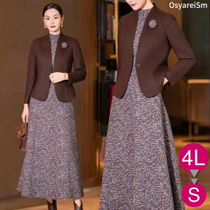 獇킹 e  50 ZbgAbv H ~ X[c 60 70 40  tH[}X[c e 傫TCY ~ZX VjA {Q c f  [ Zj[X[c O 