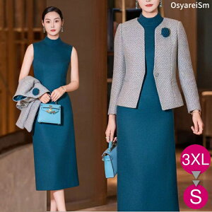 獇킹 e  50 ZbgAbv H ~ X[c 60 70 40  tH[}X[c e 傫TCY ~ZX VjA {Q c f  [ Zj[X[c O 