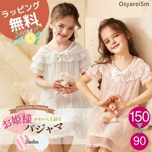 子供 パンツ おしゃれ キッズパジャマ 下着の人気商品 通販 価格比較 価格 Com