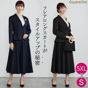 卒業式 入学式 大きいサイズ ママ セットアップ スカート スーツ 母 ロングスカート おしゃれ 服 ぽっちゃり 30代
