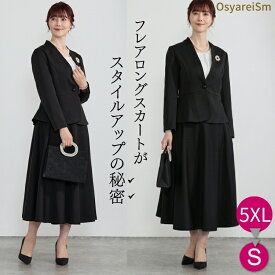 卒業式 入学式 大きいサイズ ママ セットアップ スカート スーツ 母 ロングスカート おしゃれ 服 ぽっちゃり 30代 40代 50代 体型カバーママスーツ 卒 セレモニー フォーマル セレモニースーツ ママ スーツセット 卒園式 入園式 フォーマルスーツ 顔合わせ ネイビー 大きめ