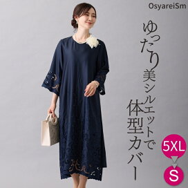 楽天市場】 ドレス > 花柄シリーズ : 結婚式ワンピース専門店_OsyareiSm