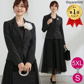 卒業式 入学式 大きいサイズ ママ セットアップ ママスーツ 40代 おしゃれ スーツ 母 入学式 服 ぽっちゃり 30代 50代 体型カバー ロングスカート フォーマル セレモニースーツ フォーマルスーツ 卒園式 入園式 ジャケット 入学式ママ ロングスカートスーツ チュールスカート