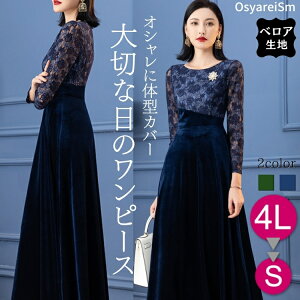 50代 フォーマル ミセス 結婚式 ワンピース 通販 人気ランキング 価格 Com