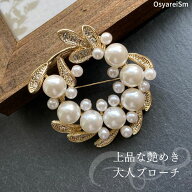 【メール便発送】ブローチ ピン パール アクセント 入学式 入園式 卒園式 卒業式 ママスーツ ジャケット …