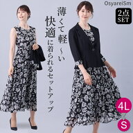 結婚式 親族 フォーマルスーツ 50代 ワンピース 夏 春 セットアップ 顔合わせ 母親 服装 スーツ ツーピー…