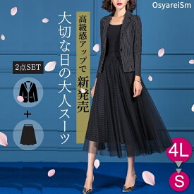 楽天市場 顔合わせ 母親 服装 50 代の通販