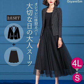 楽天市場 フォーマル ミセス スーツ 50代の通販