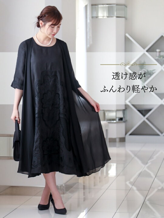 楽天市場 結婚式 母親 ドレス 親族 フォーマルドレス ミセス 60代 ロング 50代 大人 40代 70代 シニア 春 夏 秋 冬 フォーマル ワンピース 結納 顔合わせ お宮参り 祖母 服装 叔母 黒 パーティードレス 大きいサイズ ロングドレス マザードレス フォーマルワンピース 七五三